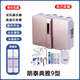 開(kāi)澤朗泰凈水器家用直飲凈水機(jī)自來(lái)水過(guò)濾器 RO反滲透純水機(jī)朗泰典雅9 典雅9整機(jī)一臺(tái)自己安裝