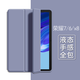 唯少 榮耀平板7\/6\/x8\/x6保護(hù)套10.1英寸平板保護(hù)殼三折輕薄全包邊防摔智能休眠皮套 薰衣草紫【蜂窩三折皮套】配觸屏筆 榮耀7/6/x8【10.1英寸】
