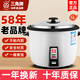 三角牌（Triangle）電飯鍋家用迷你老式 電飯煲小型不粘內(nèi)膽煮飯湯鍋3-4-5-6人用 三角牌6升加厚鼓型鍋(適合6-9人) 6L