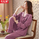 芊之雅秋天睡衣女居家服純棉長(cháng)袖套裝寬松大碼翻領(lǐng)開(kāi)衫中年媽媽家居服 XLC-61394#丁香紫 XL 參考體重115-135斤