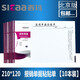 西瑪表單10本SIMAA西瑪成文厚版手寫單據(jù)費用報銷單支出憑單粘貼單21*12cm財務(wù)會計記賬憑證憑單差旅單 粘貼單SS030605B1