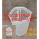 SMVP錦綸耐高溫耐酸堿過(guò)濾網(wǎng)布袋底部加布邊無(wú)線(xiàn)頭網(wǎng)袋20目40目60目 20目直徑19x28厘米