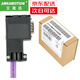 艾莫迅兼容西門子DP總線連接器Profibus RS485接頭dp頭接頭6ES7972-0BA12 972-0BA12-0XA0【90度不帶編程口】