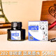 英雄（HERO） 鋼筆墨水50ML/60ml英雄不賭筆非碳素墨水 202藍(lán)黑不堵筆50ml