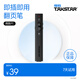 得勝P1翻頁(yè)筆360度控制教師專(zhuān)用PPT投影筆激光翻頁(yè)筆教鞭電子筆演講筆 無(wú)線(xiàn)演示翻頁(yè)器課件筆 官方標配 -