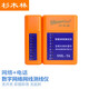杉木林 SML-T6數(shù)字網(wǎng)絡(luò)網(wǎng)線測(cè)線儀多功能電話測(cè)線器無延時(shí)測(cè)試儀 無開關(guān) 即插即用 電話+網(wǎng)絡(luò)（帶電池）