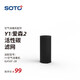 賽多（SOTO） 空氣消毒機(jī)濾芯濾網(wǎng) KJ450F-2B配件 HEPA濾芯\/活性碳濾網(wǎng)空氣濾網(wǎng)空氣過濾網(wǎng) 活性炭濾網(wǎng)