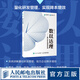 【現貨 速發(fā)】數以達理：量化研發(fā)管理指南 企業(yè)管理軟件工程軟件研發(fā)量化管理過(guò)程改進(jìn)企業(yè)信息化降本增效書(shū)籍