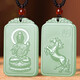 佳媛玉業(yè)  和田玉生肖守護神玉吊墜 男女士款十二生肖玉墜玉牌