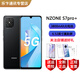 N-ZONES7 Pro+ 5G全網(wǎng)通手機(jī) 6.52英寸屏 天璣720 6400萬(wàn)超清四攝 屏幕指紋解鎖 66W充電 雙卡雙待手機(jī) 8G+128G優(yōu)雅黑 8GB+128GB