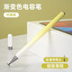 冉閱 蘋(píng)果ipad觸控筆華為小米平板電容筆vivo黑鯊OPPO三星安卓iphone觸屏榮耀手機手寫(xiě)筆 漸變【檸檬黃】+備用筆頭1個(gè) 平板手機通用筆