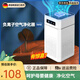 XVVMI負(fù)離子除甲醛空氣凈化器二手煙新房家用臥室室消毒煙味活性炭煙霧凈化機(jī)吸附貓毛除臭寵物毛發(fā)加濕 負(fù)離子H11級納米復(fù)合