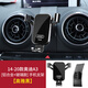 科美雅奧迪A3 A4L A6L Q5L Q3 Q2L專(zhuān)用汽車(chē)載手機支架Q7 Q8 A7L導航用品 【高雅黑】14-20款A3