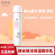 美加凈酵米煥活水乳大全套150ml+50g+100ml酵母精華 保濕抗皺 提 150ml保濕精華水