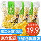 白果仁 銀杏果500g*3袋裝 銀杏白果仁邳州特產(chǎn)銀杏果原味銀杏仁