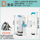 箭牌（箭牌）馬桶水箱配件老式頂按馬桶沖水閥高度可調(diào)通用進(jìn)水排水閥 D款套裝（送按鍵） 矮款普通口徑