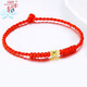 紅色年輪黃金轉運珠手鏈本命年紅繩手鏈生日禮物 999足金金珠開(kāi)運手繩 【紅繩款】金重：0.22克