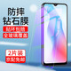 【2片裝】啟瑟 vivoY3S鋼化膜vivo y3手機膜全屏覆蓋紫光抗藍光防摔保護貼膜 vivoY3/Y3S【無邊抗藍光】紫光版-2片裝