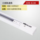 雷士（NVC） LED導(dǎo)軌射燈高亮背景墻展廳服裝店照明COB明裝吸頂軌道燈天花燈 白色-2米-三線導(dǎo)軌