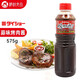 日本進(jìn)口 大昌烤肉汁蒜蓉味燒肉汁烤肉醬日式風(fēng)蘸食腌制醬料575g  大昌蒜蓉味燒肉汁575g