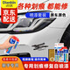 珍珠白補漆筆車(chē)漆劃痕修復自噴漆 黑色白色車(chē)身刮痕修補汽車(chē)油漆 灰藍紅棕綠色車(chē)輛漆面修補劃痕蠟 珍珠白漆專(zhuān)用套裝【下單留言車(chē)型年款】