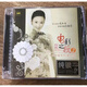 正版唱片 劉紫玲電影之歌CD 紅色影視經(jīng)典懷舊老歌 精選珍藏 發(fā)燒女聲純銀碟 1CD 劉紫玲電影之歌2  (1CD)