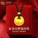 中國(guó)黃金（CHINA GOLD）黃金吊墜女足金小胖福平安鎖吊墜金坨寶寶嬰兒金鎖項(xiàng)鏈生日禮物 足金項(xiàng)鏈【約1.5g-黑繩+甄選禮盒】