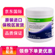 康寶萊herbalife美國產康寶萊奈沃科粉 夜寧新營養(yǎng)粉 含精氨酸促睡眠 檸檬味