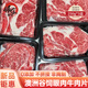 領(lǐng)食鮮生澳洲和牛M9原切牛肉片谷飼牛肉生鮮冷凍日式燒烤火鍋食材源頭直發(fā) M5+眼肉牛肉片【凈重1250g/5盒】