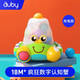 澳貝AUBY嬰兒童玩具瘋狂數(shù)字認(rèn)知蟹學(xué)習(xí)數(shù)學(xué)早教機(jī)啟蒙寶寶玩具男孩女孩生日禮物 瘋狂數(shù)字認(rèn)知蟹(充電版）