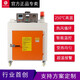 babos電熱恒溫運風(fēng)工業(yè)烤箱高溫熱風(fēng)循環(huán)烘箱實(shí)驗室干燥箱防爆無(wú)塵定做 JY定制尺寸