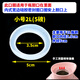 熱水瓶密封圈保溫壺暖壺口防漏水大小保溫瓶暖瓶耐高溫通用硅膠圈 內置款小號【2升/5磅】