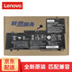 聯(lián)想非全新聯(lián)想 原裝 YOGA 710 14ISK/14IKB/15ISK 筆記本電池 L15M4PC2內(nèi)置 L15L4PC2