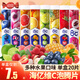 海億8度VC泡騰片維生素固體飲料多種果味沖飲泡騰片飲品 【8瓶】藍(lán)莓2+草莓2+香橙2+西柚2
