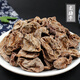 麥海龜老梅.干 無核話梅肉250g味濃酸甜咸老杭州老味道蜜餞零食 迷你老梅干(酸咸偏酸)