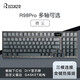 RECCAZR雷咖澤(RECCAZR) R98Pro 下燈位 客制化機(jī)械鍵盤 Gasket結(jié)構(gòu)無線三模熱插拔顯示屏 黑武士【微塵】+顯示屏 糯米軸【靜音軸】