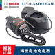 博世（BOSCH） 12V充電手鉆GSR120-Li裸機(jī)開關(guān)電池充電器電機(jī)博士裸機(jī)夾頭配件 12V*2.0AH電池+12V充電器