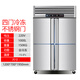 勁福 四門(mén)冷柜商用對開(kāi)門(mén)廚房冰箱 立式展示柜不銹鋼六門(mén)冷藏冷凍雙溫保鮮冰柜冰柜單門(mén)冷藏玻璃展示柜 四門(mén)不銹鋼1000#（全冷凍）
