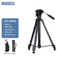 云騰860微單數碼單反相機三腳架佳能索尼尼康攝像機液壓阻尼鋁合金照相機三角架 云騰860