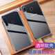 特七 適用三星a6s/a9s手機(jī)殼A8S保護(hù)套G8870透明硅膠全包超薄軟殼SM-A9200/G6200防摔男女手機(jī)套不發(fā)黃 三星A6s (SM-G6200)