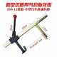 扒胎機(jī)拆胎機(jī)真空胎拆卸工具手動(dòng)扒胎器下胎工具電動(dòng)車摩托車龍鉗輪胎夾壓胎器 (大號(hào))手動(dòng)扒胎器