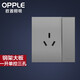 歐普（OPPLE） 歐普開關(guān)插座面板86型暗裝墻壁開關(guān)T01星河灰Z 一開單+16A三孔