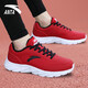 安踏（ANTA）男鞋冬季休閑運動(dòng)鞋2025新款冬皮面防水跑步鞋軟底旅游板鞋子男士 大紅/黑5533-3 41