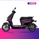 萬(wàn)沁珊九號遠航家M95CM85CM80C電動(dòng)車(chē)拉花貼紙防水耐曬車(chē)身裝飾改裝貼膜 【遠航家M拉花】晚霞漸變