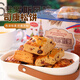 焙利達俄羅斯風(fēng)味司康松餅早餐面包糕點(diǎn)全麥黑麥蔓越莓葡萄干飽腹零食品 全麥葡萄干味+黑麥蔓越莓味