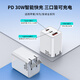 KNN充電器PD全能30W三口快充適用蘋(píng)果16/15/14/13手機(jī)充電器iphone6s/7/8plus充電頭USB口平板插頭 PD 30W智能快速充電器【三合一】