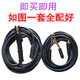 家用電焊機焊把線(xiàn)200/250/315焊機配件國標16 18 25 35平方定制 丞家 16平2米地線(xiàn)4米焊線(xiàn) 配帶焊鉗夾子插頭