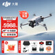 大疆（DJI）Mini 4 Pro 全能迷你航拍機 入門級無人機 高清專業(yè)無損豎拍 智能跟隨全景拍攝 DJI Mini 4 Pro 帶屏遙控器版 不含隨心換 套餐一：128G卡+讀卡器+20W充電頭