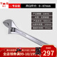 東工活絡(luò)扳手多功能大開口活動(dòng)扳手活口扳子萬(wàn)用工具扳手五金 專業(yè)級(jí)24寸（600mm）