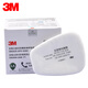 3M 5N11過濾棉KN95過濾棉濾毒盒濾棉5N11CN濾棉3M 6200/7502防毒面罩面具配件 10片（整盒有防偽）